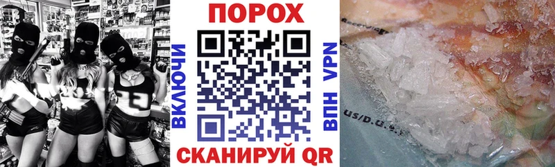 АМФ VHQ  гидра зеркало  Зеленокумск 