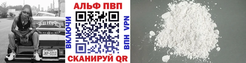 APVP СК Зеленокумск