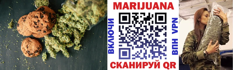 Cannafood марихуана Зеленокумск