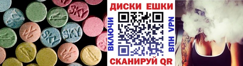 hydra tor купить Зеленокумск ЭКСТАЗИ mix