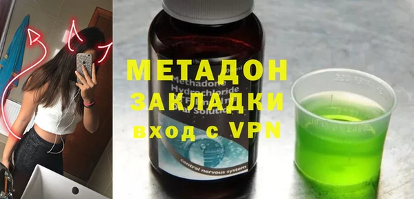 соль курить ск Арсеньев