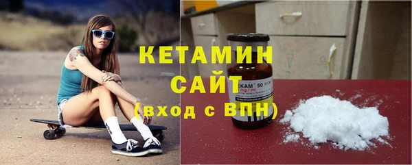spice Армянск
