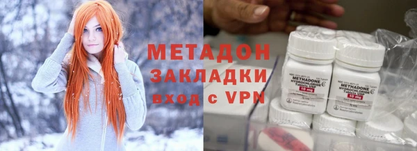 соль курить ск Арсеньев