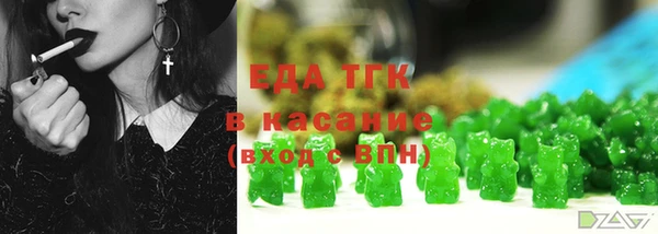 spice Армянск