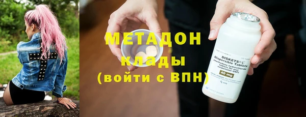 spice Армянск