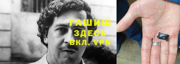 соль курить ск Арсеньев