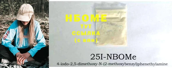 MDMA Premium VHQ Балахна