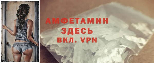 соль курить ск Арсеньев
