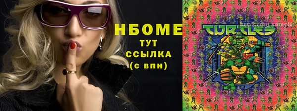 MESCALINE Аркадак