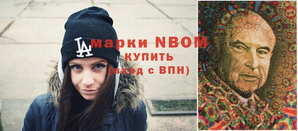 MESCALINE Аркадак