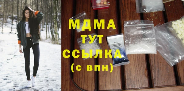 соль курить ск Арсеньев