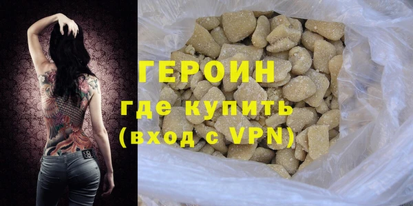 spice Армянск