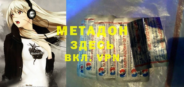 spice Армянск