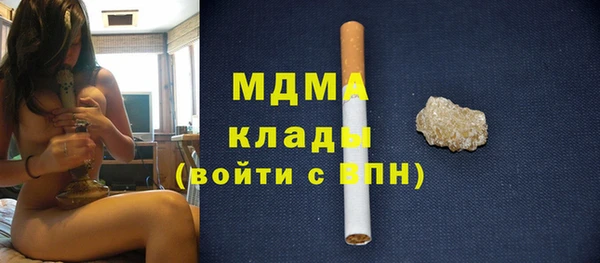 соль курить ск Арсеньев