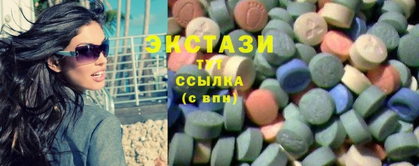 spice Армянск
