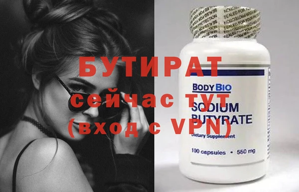 MESCALINE Аркадак