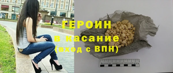 spice Армянск