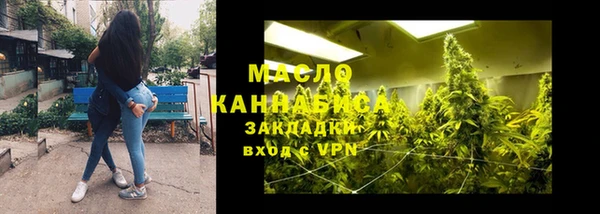 spice Армянск
