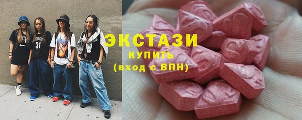 соль курить ск Арсеньев