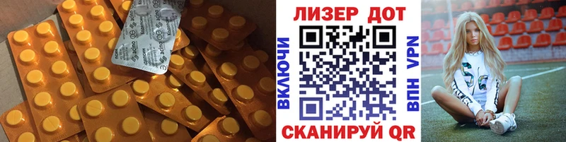 Лсд 25 экстази ecstasy  гидра   Зеленокумск 
