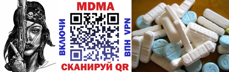 где купить наркоту  Зеленокумск  MDMA VHQ 
