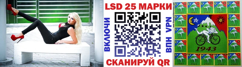 сколько стоит  Зеленокумск  Марки 25I-NBOMe 1500мкг 