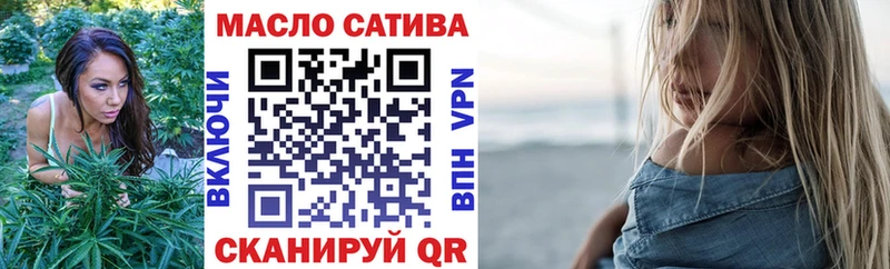 ТГК вейп с тгк  Зеленокумск 