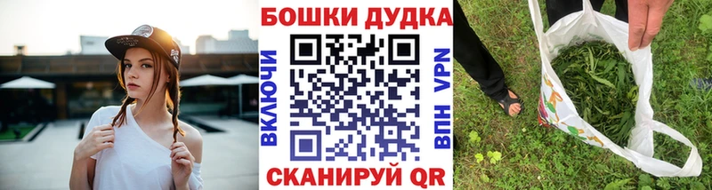 Марихуана конопля  Зеленокумск 